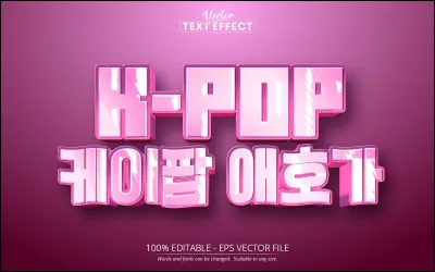 La K-pop est un phénomène mondial venant bien sûr de...