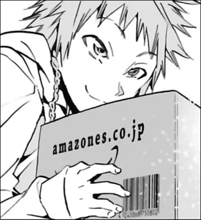 Ce personnage est...