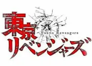 Quiz Tokyo Revengers