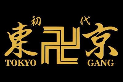 Comment le vice capitaine de la première team sappelle-t-il ?