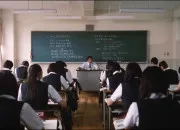 Quiz Quiz Chastity High