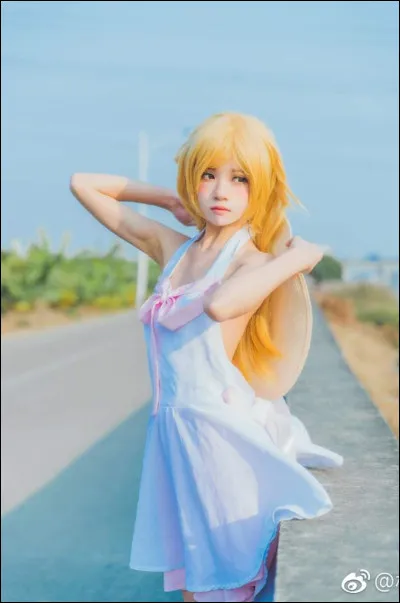 Qui est cette fille ?