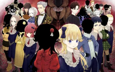 Quiz Manga