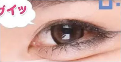 As-tu de grands yeux ?