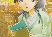 Quiz Roman ''Les Carnets de l'Apothicaire'' livre 3