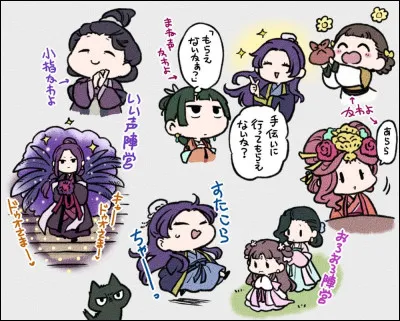 Qui est la dessinatrice du manga ?