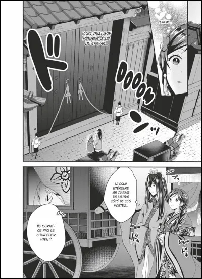 Aimes-tu l'empereur ?