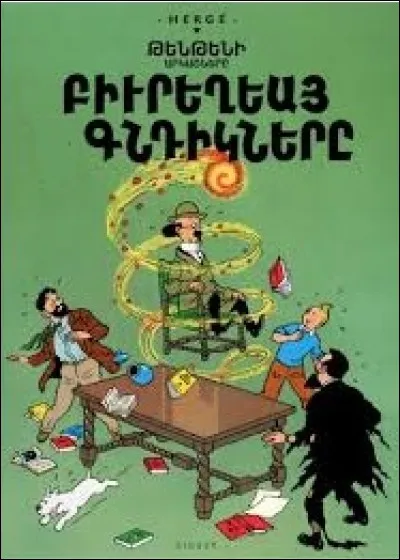 Dans quel album, des savants sont-ils frappés de léthargie à leur retour d'une expédition dans les Andes ?