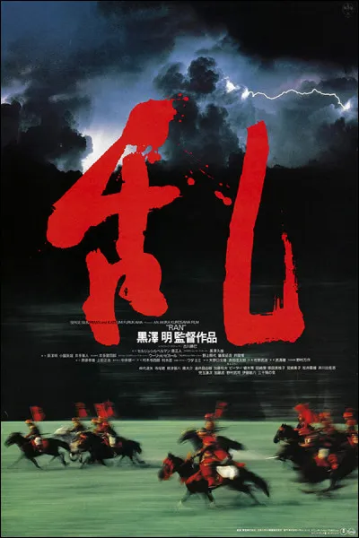 Le silence y est requis.