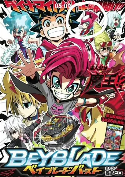 Sur la couverture de combien de tomes apparaît Pax Forsythe ?