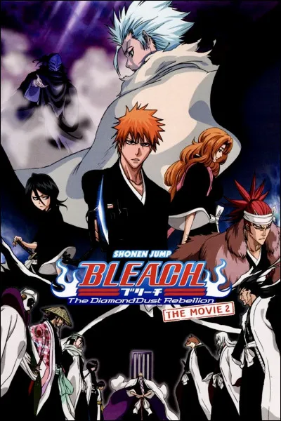 Dans 'Bleach', comment l'organisation des Shinigami, qui protège le monde des vivants et la Soul Society, se nomme-t-elle ?