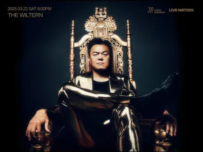 Quel est ton signe astrologique ?