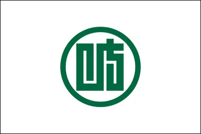 À quelle préfecture japonaise appartient ce drapeau ?