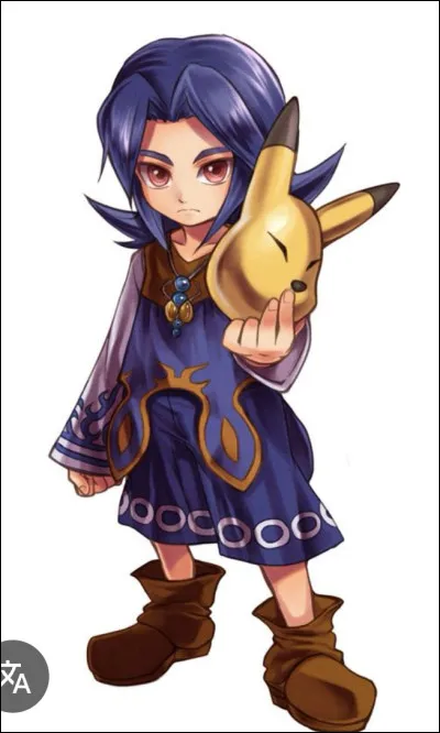 Voici Kafei, il doit se marier avec...