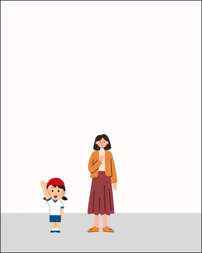 L'enfant est ______ la femme.