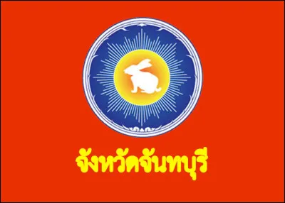 À quelle province appartient ce drapeau ?