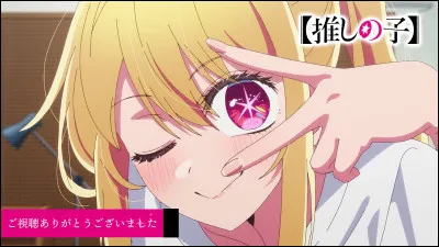 Quelle particularité physique relie Ruby à sa mère Ai ?