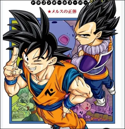 Celui-là, quel est son titre ?