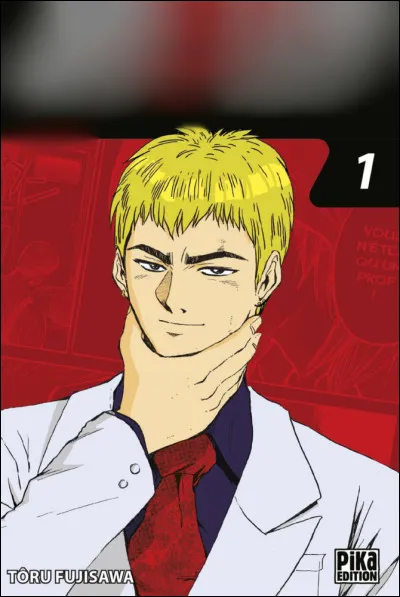 Quel est le titre de ce manga ?