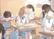 Test Qui es-tu dans ta classe ?
