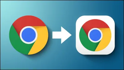 Chrome : quand a été créé ce célèbre navigateur ?