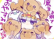 Test Quel est l'anime ou le manga le plus adapt  vous ?