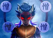 Test Quelle Lune Suprieure de ''Demon Slayer'' es-tu ?