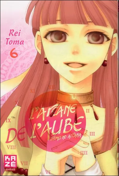 C'est la sur du personnage juste au-dessus ! Comment s'appelle-t-elle ?