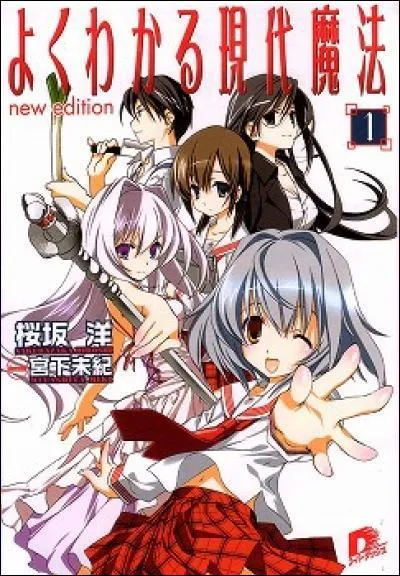 Quel est le nom de cet anim ?