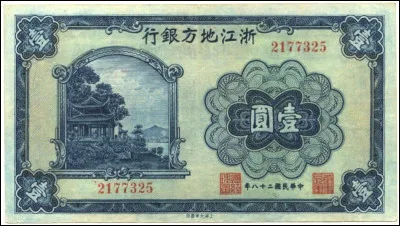 Monnaie en papier utilisée pour les échanges commerciaux, inventée au 7e siècle : qu'est-ce que c'est ?