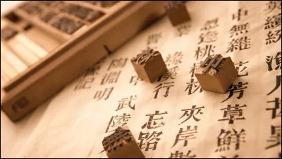 Technique pour reproduire des textes ou images sur papier : qu'est-ce que c'est ?