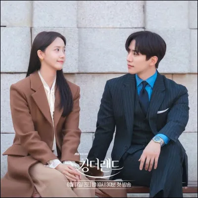 Que donne le président du groupe King à Sa-rang ?