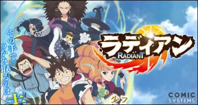 Choisis un personnage.