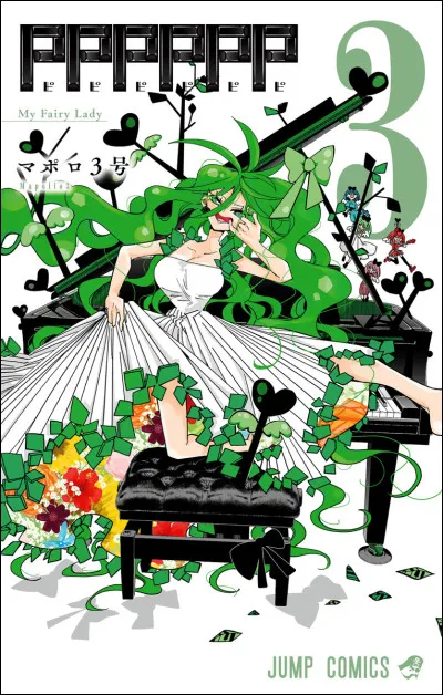 Qui est ce personnage ?