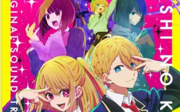 Quiz Manga