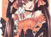 Test Accderas-tu  l'image ? (6) (octobre)