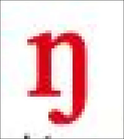 Dans quel mot ce phonème s'entend-il ?