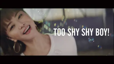 Quel groupe chantait "Too shy" ?