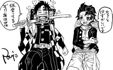 Quiz Demon slayer