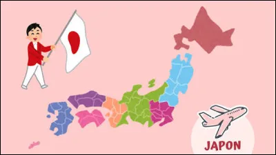 Quelle est la plus grande des îles qui forment le Japon ?