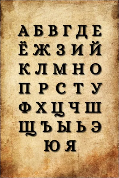 L � Langues et expressionsQuelle langue utilise l�alphabet cyrillique ?
