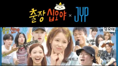 Qui a perdu contre Chaeryoung dans "Play Random Dance" ? (en 2v2)