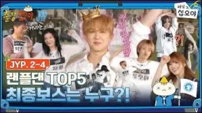 Qui a triché sur le jeu pour gagner une caravane ?