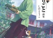 Test Test de personnalit - Quel personnage de la srie ''Les Carnets de l'Apothicaire'' es-tu ?