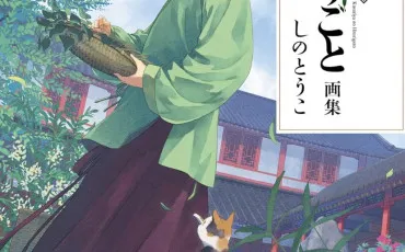 Quiz Test de personnalit