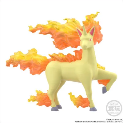 Quel est ce Pok&eacute;mon ?