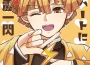 Test ''Demon Slayer'' : qui serait ton petit ami ? (Pour les filles)