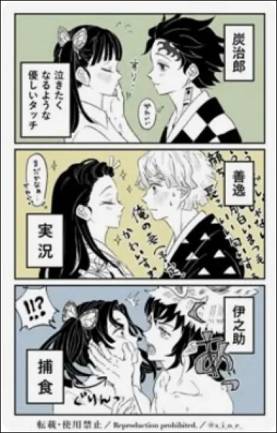 Si tu as répondu ''oui'' à la précédente question, veux-tu qu'il soit mignon ?