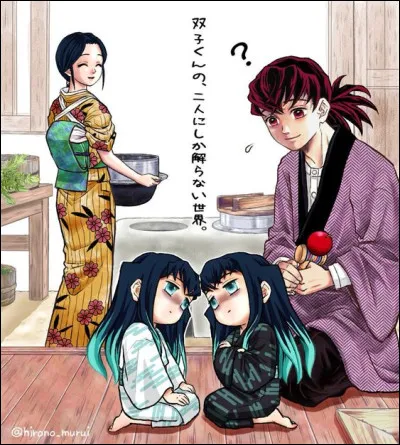 Comment s'appelait son frère jumeau ?