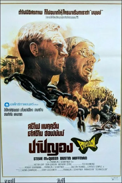 "Papillon" est un film interprété par Steve McQueen.